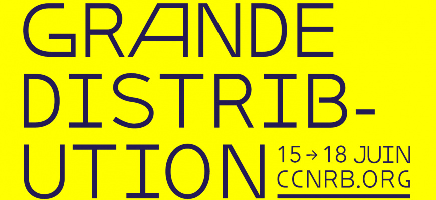 Grande distribution Danse