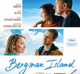 Bergman Island